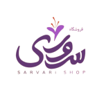سروری