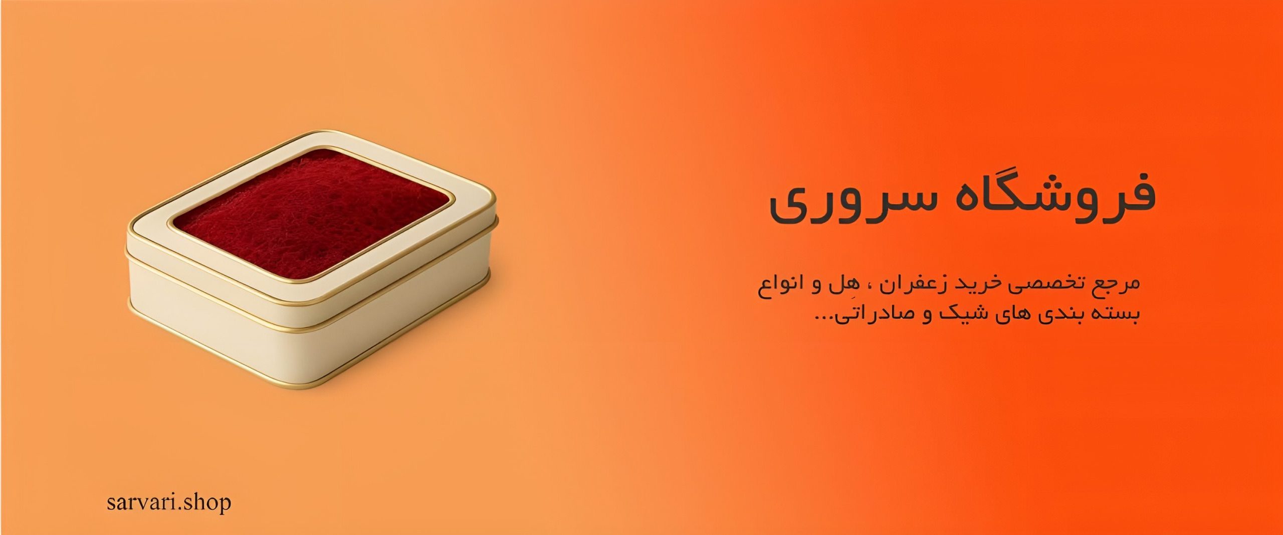 banner_optimized_under500kb (1)