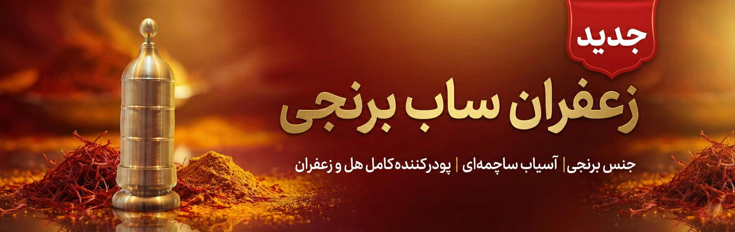 بنر سایت