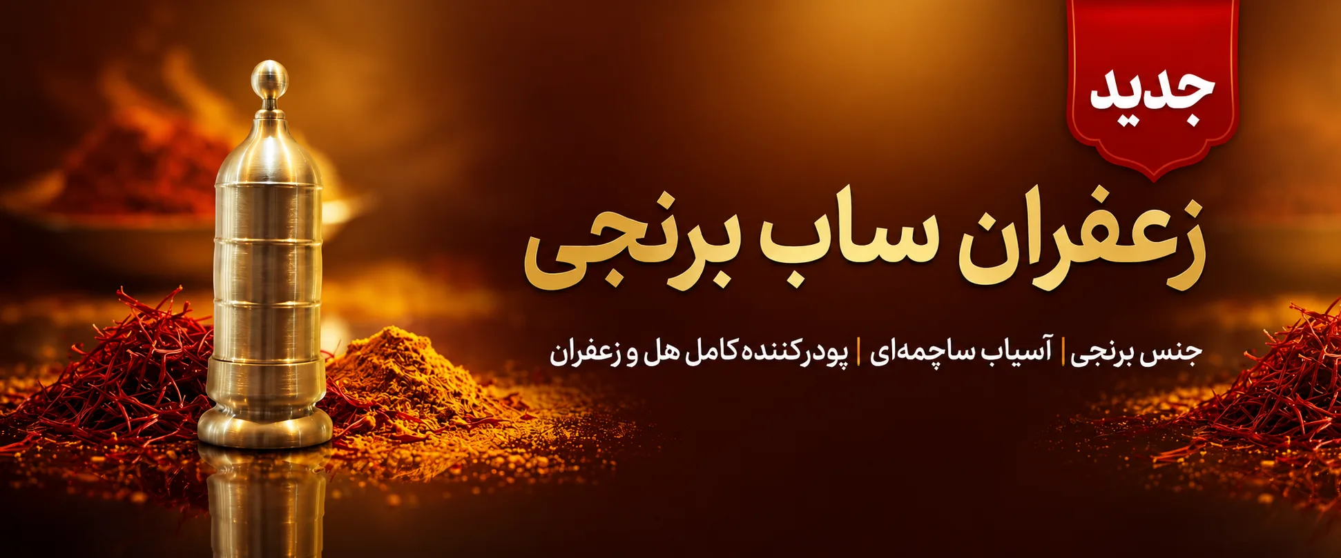 baner-sarvari0shop